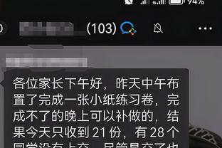 金宝搏188手机app官网下载截图2